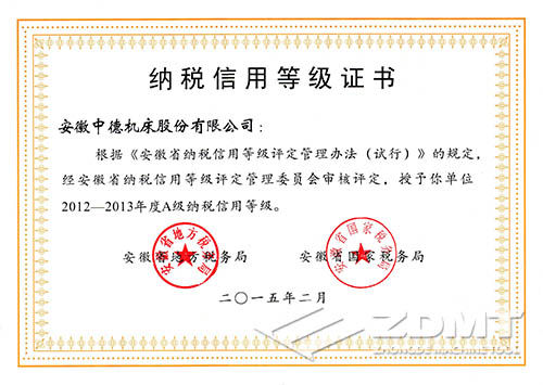 J9九游会获省&ldquo;A级纳税信用等级&rdquo;称号